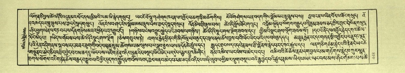 File:DNZ-Shechen-04-NGA-017.pdf