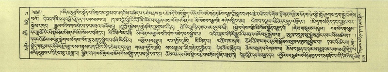 File:DNZ-Shechen-04-NGA-017.pdf