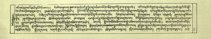 File:DNZ-Shechen-04-NGA-017.pdf