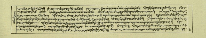 File:DNZ-Shechen-04-NGA-017.pdf