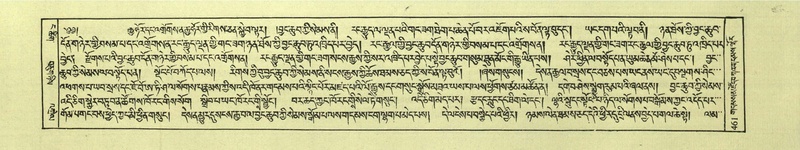 File:DNZ-Shechen-04-NGA-017.pdf