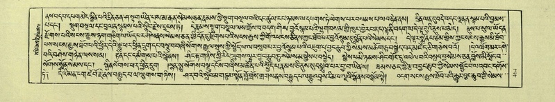 File:DNZ-Shechen-04-NGA-017.pdf