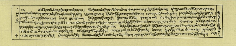File:DNZ-Shechen-04-NGA-017.pdf