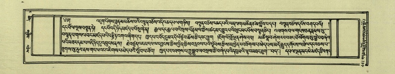 File:DNZ-Shechen-04-NGA-017.pdf