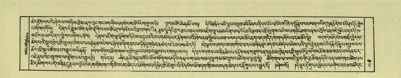 File:DNZ-Shechen-04-NGA-017.pdf