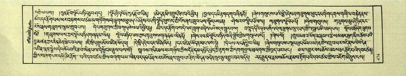 File:DNZ-Shechen-04-NGA-017.pdf