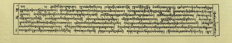 File:DNZ-Shechen-04-NGA-017.pdf