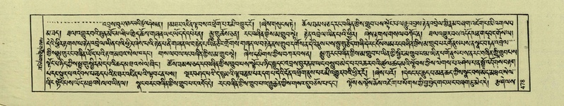 File:DNZ-Shechen-04-NGA-017.pdf