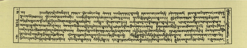 File:DNZ-Shechen-04-NGA-017.pdf