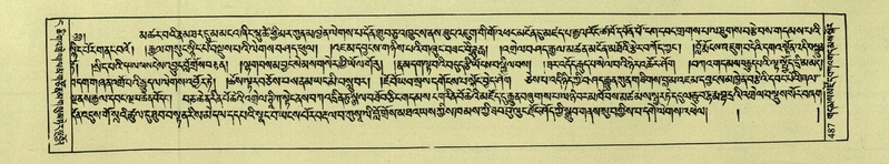 File:DNZ-Shechen-04-NGA-017.pdf