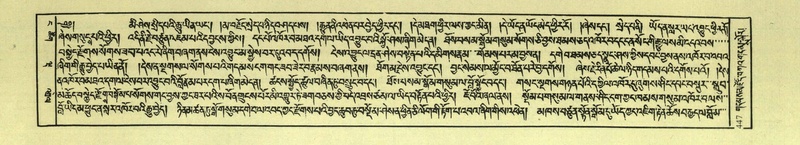 File:DNZ-Shechen-04-NGA-017.pdf