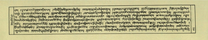 File:DNZ-Shechen-04-NGA-018.pdf