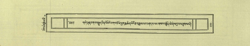 File:DNZ-Shechen-04-NGA-019.pdf