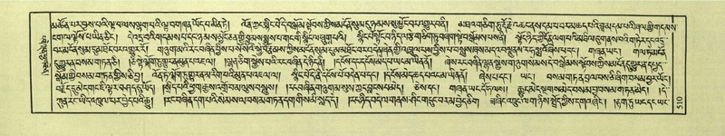 File:DNZ-Shechen-04-NGA-019.pdf