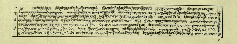 File:DNZ-Shechen-04-NGA-019.pdf