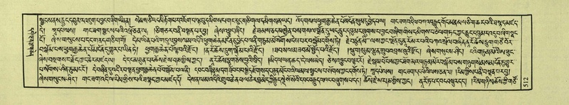 File:DNZ-Shechen-04-NGA-019.pdf