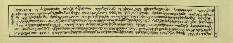 File:DNZ-Shechen-04-NGA-019.pdf