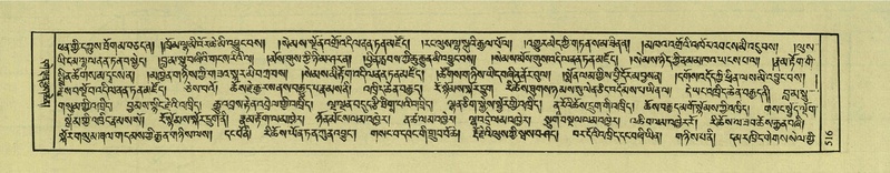 File:DNZ-Shechen-04-NGA-019.pdf
