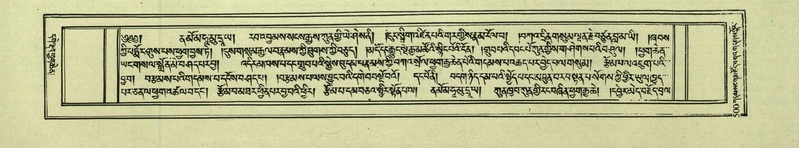 File:DNZ-Shechen-04-NGA-019.pdf