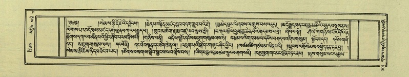 File:DNZ-Shechen-04-NGA-019.pdf