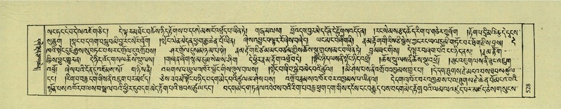 File:DNZ-Shechen-04-NGA-019.pdf