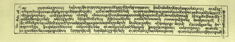 File:DNZ-Shechen-04-NGA-019.pdf