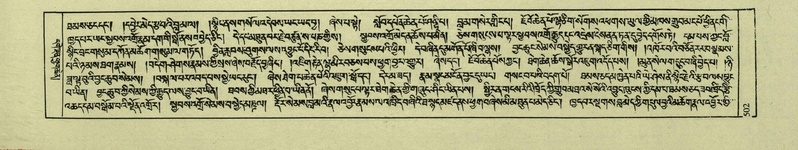 File:DNZ-Shechen-04-NGA-019.pdf