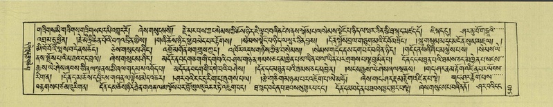 File:DNZ-Shechen-04-NGA-019.pdf