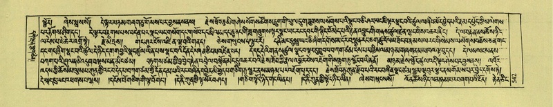 File:DNZ-Shechen-04-NGA-019.pdf