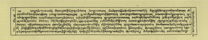 File:DNZ-Shechen-04-NGA-019.pdf