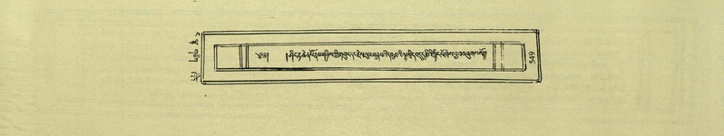 File:DNZ-Shechen-04-NGA-020.pdf