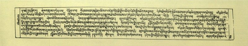 File:DNZ-Shechen-04-NGA-020.pdf