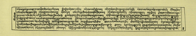 File:DNZ-Shechen-04-NGA-020.pdf