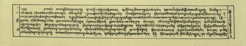 File:DNZ-Shechen-04-NGA-020.pdf