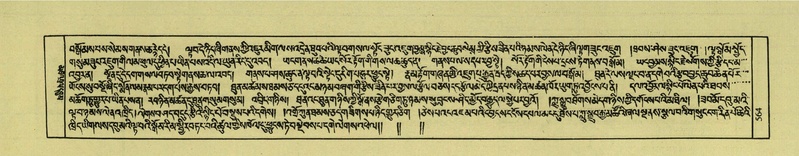 File:DNZ-Shechen-04-NGA-020.pdf