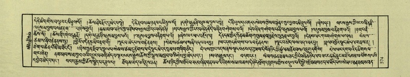 File:DNZ-Shechen-04-NGA-021.pdf