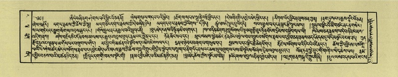 File:DNZ-Shechen-04-NGA-021.pdf