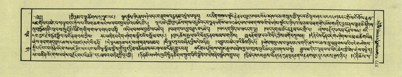 File:DNZ-Shechen-04-NGA-021.pdf