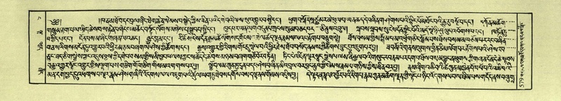 File:DNZ-Shechen-04-NGA-021.pdf
