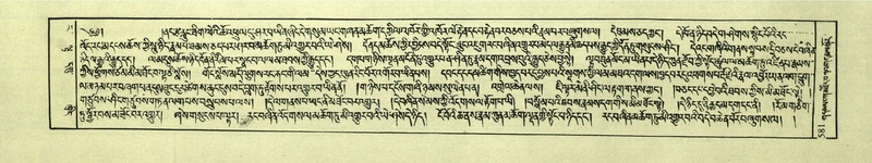 File:DNZ-Shechen-04-NGA-021.pdf