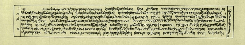File:DNZ-Shechen-04-NGA-021.pdf