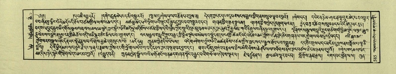 File:DNZ-Shechen-04-NGA-021.pdf