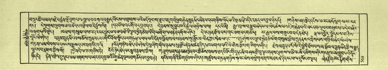 File:DNZ-Shechen-04-NGA-021.pdf