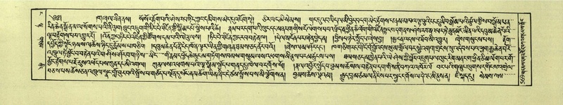 File:DNZ-Shechen-04-NGA-021.pdf