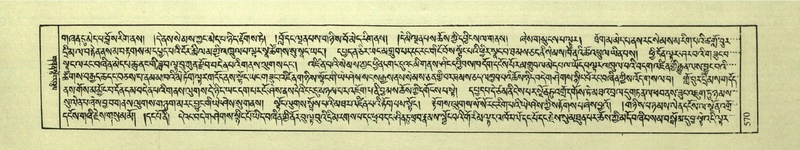 File:DNZ-Shechen-04-NGA-021.pdf