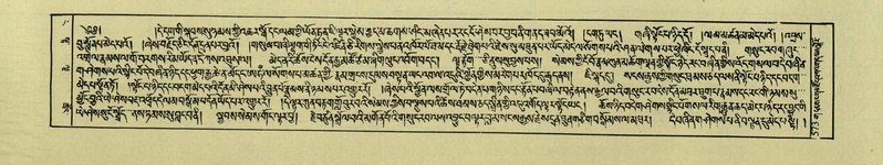 File:DNZ-Shechen-04-NGA-021.pdf