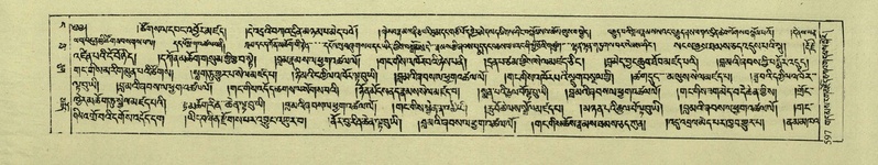 File:DNZ-Shechen-04-NGA-022.pdf