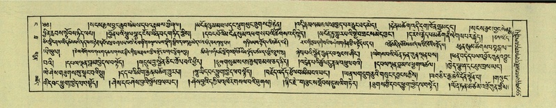 File:DNZ-Shechen-04-NGA-022.pdf