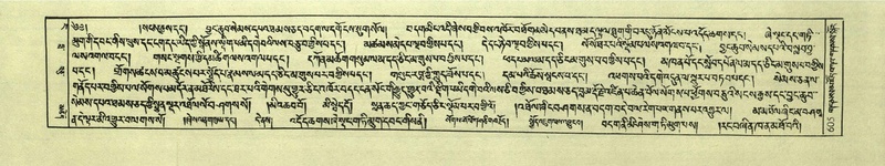 File:DNZ-Shechen-04-NGA-022.pdf