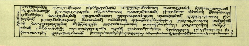File:DNZ-Shechen-04-NGA-022.pdf
